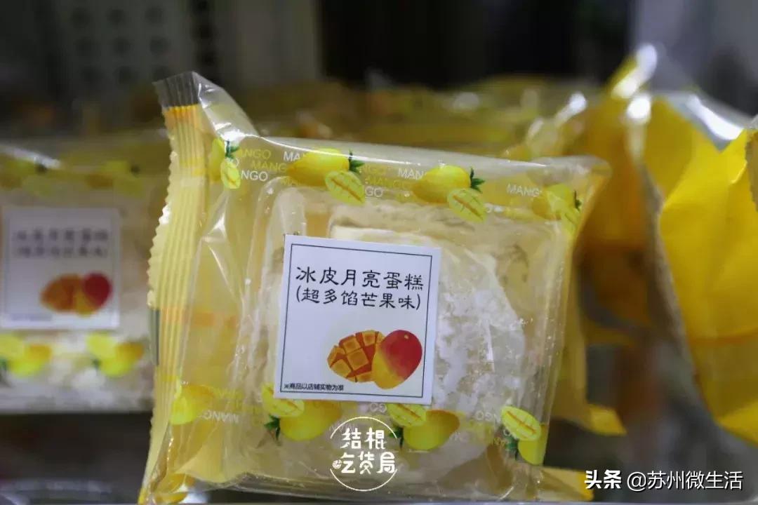 苏州罗森便利店十大必买,扫荡罗森