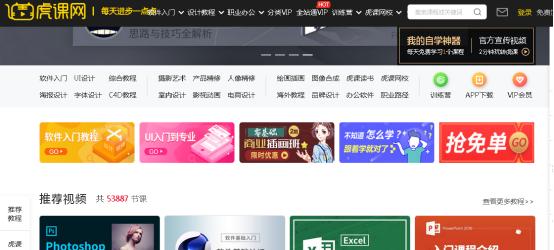 自学小能手，下一个大佬就是你