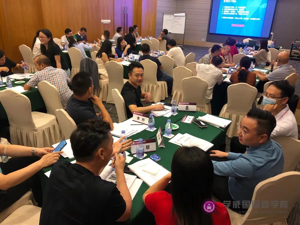 学威mba,学威国际mba