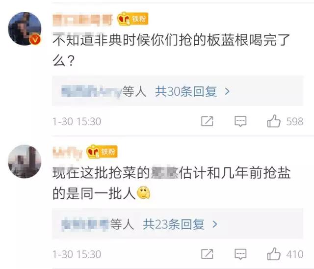 沈阳蔬菜今日行情,今日沈阳市最新菜价