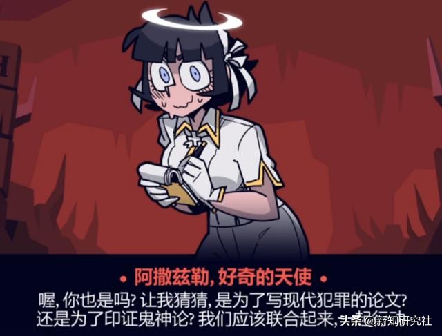 为了恶魔后宫下地狱吧！《Helltaker》人气角色考察