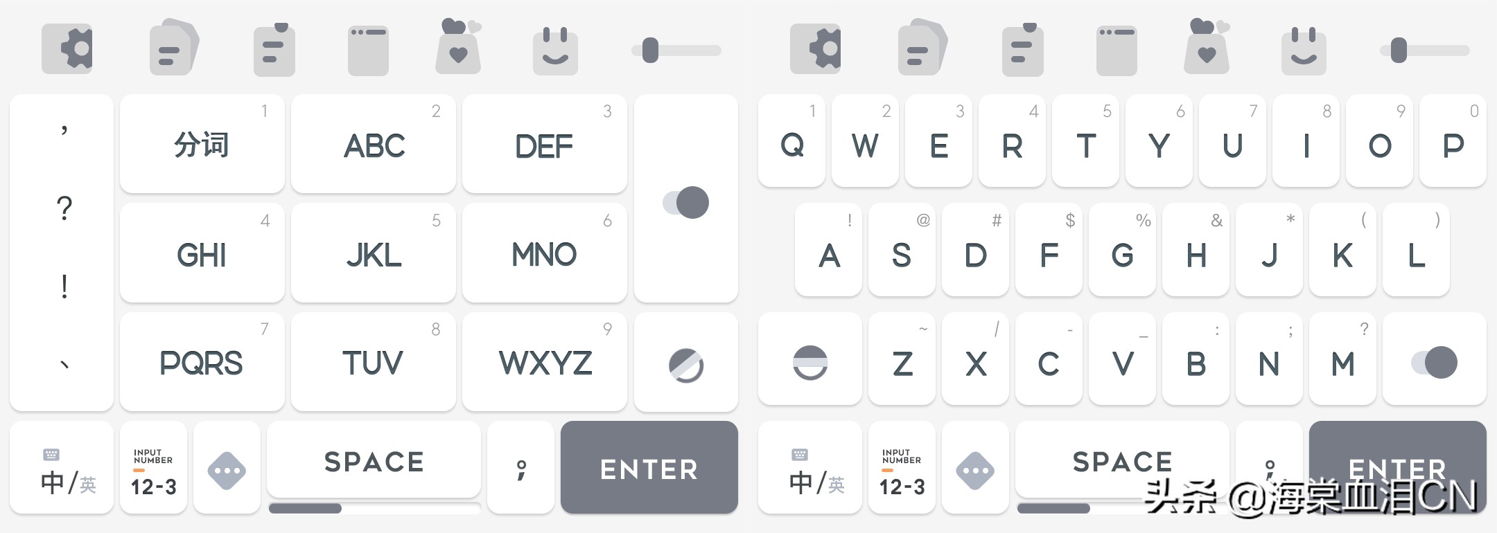 百度输入法沙雕皮肤推荐,百度输入法免费皮肤安卓简约质感