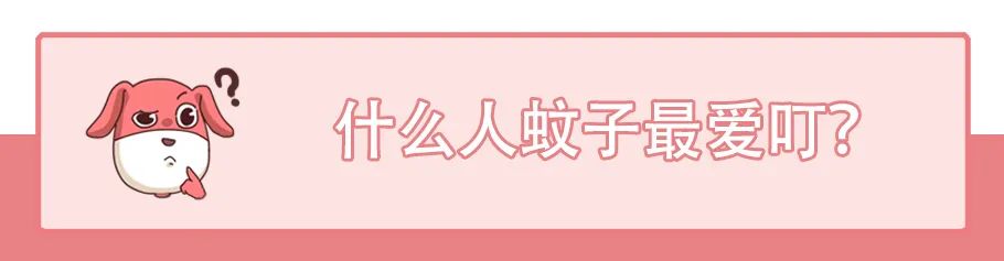 为何蚊子咬了不会肿大,耳朵被蚊子叮了怎么消肿止痒