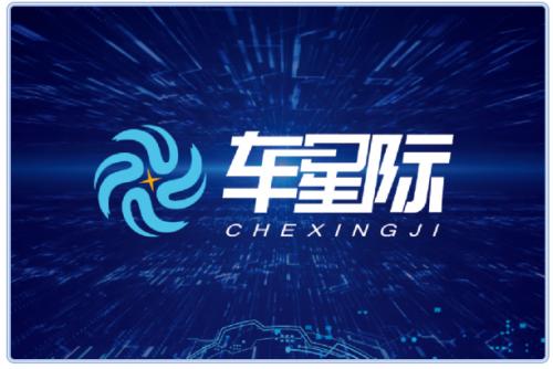 车星际车险代理,车星际代理靠谱吗