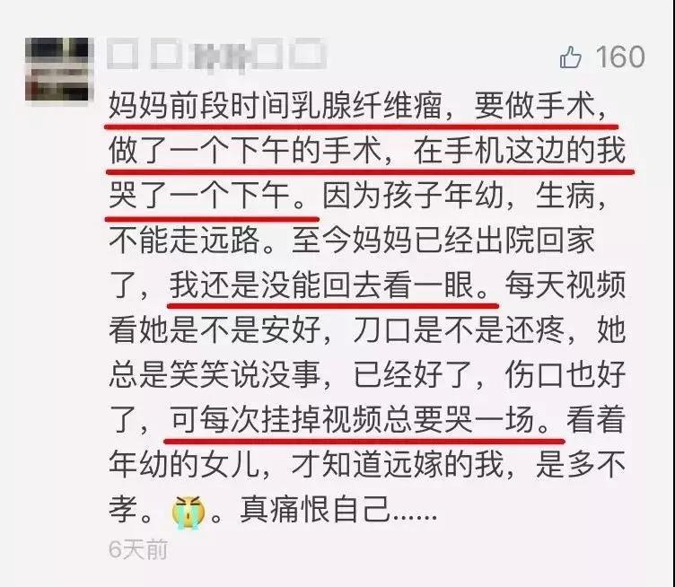 3年没回家想回去怎么说,3年没回家了想家了