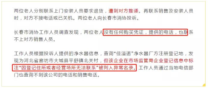 水管从客厅入户怎么装前置净水器,家里水质太差如何选购全屋净水器