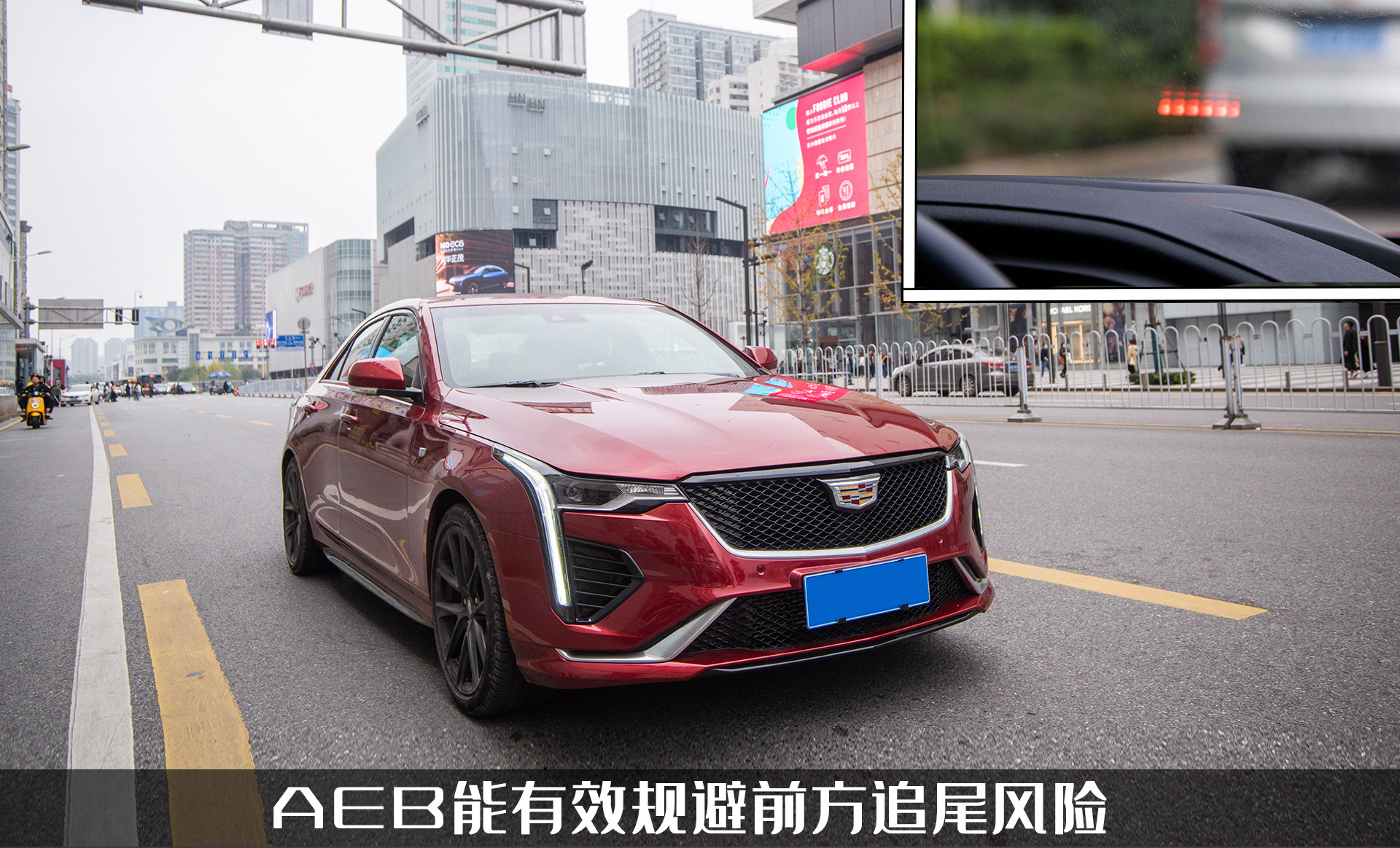 凯迪拉克ct4新手试驾教程,1米6身高试驾凯迪拉克ct4