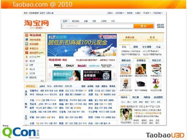 哦mygod！买买买！网红带货，究竟是怎么回事？