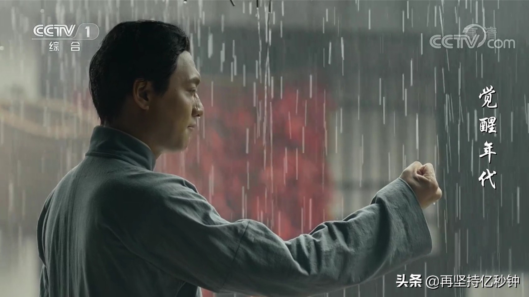 历史觉醒年代,觉醒年代与历史不同之处