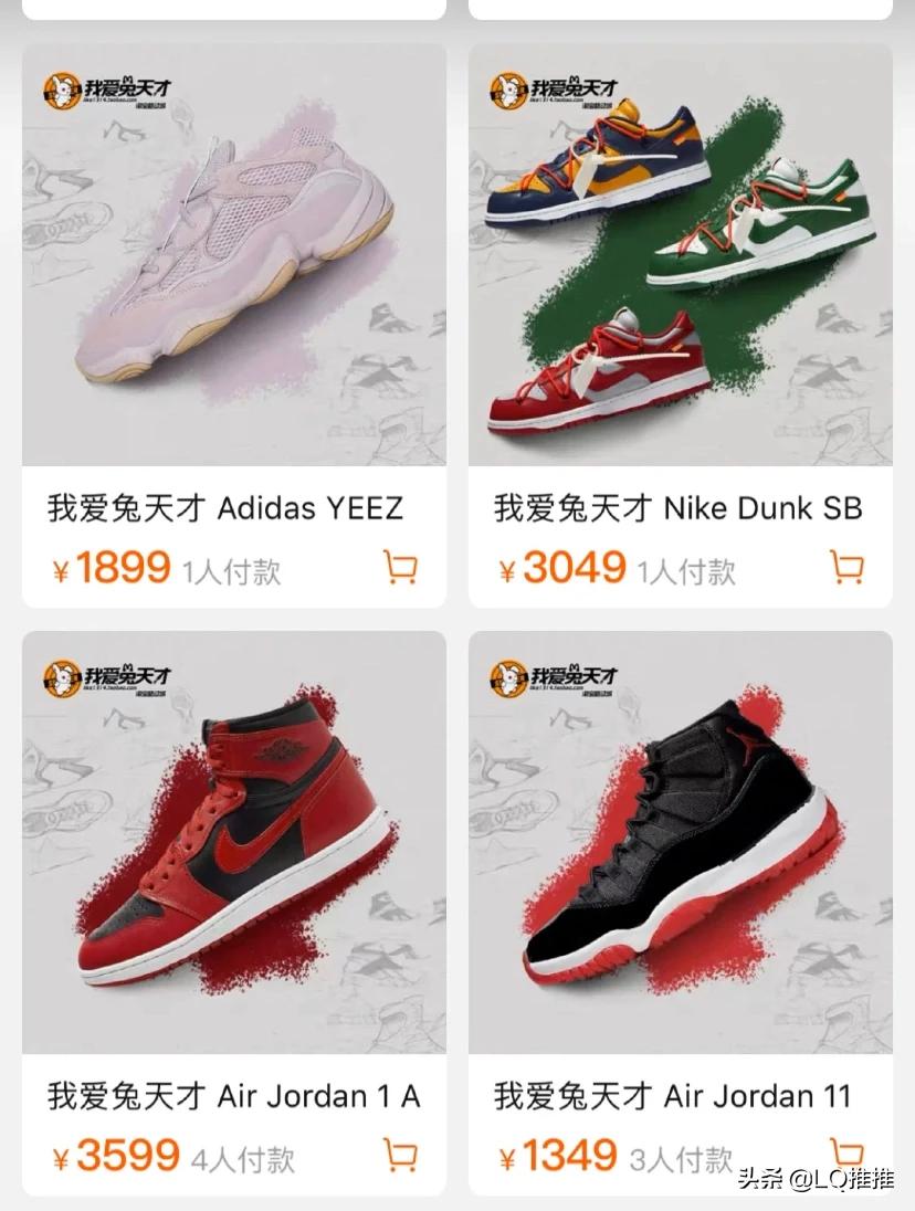7家潮鞋店铺，鞋子敲全，爱鞋人士建议收藏哦