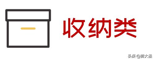 生活不是租来的,20件出租房必备好物