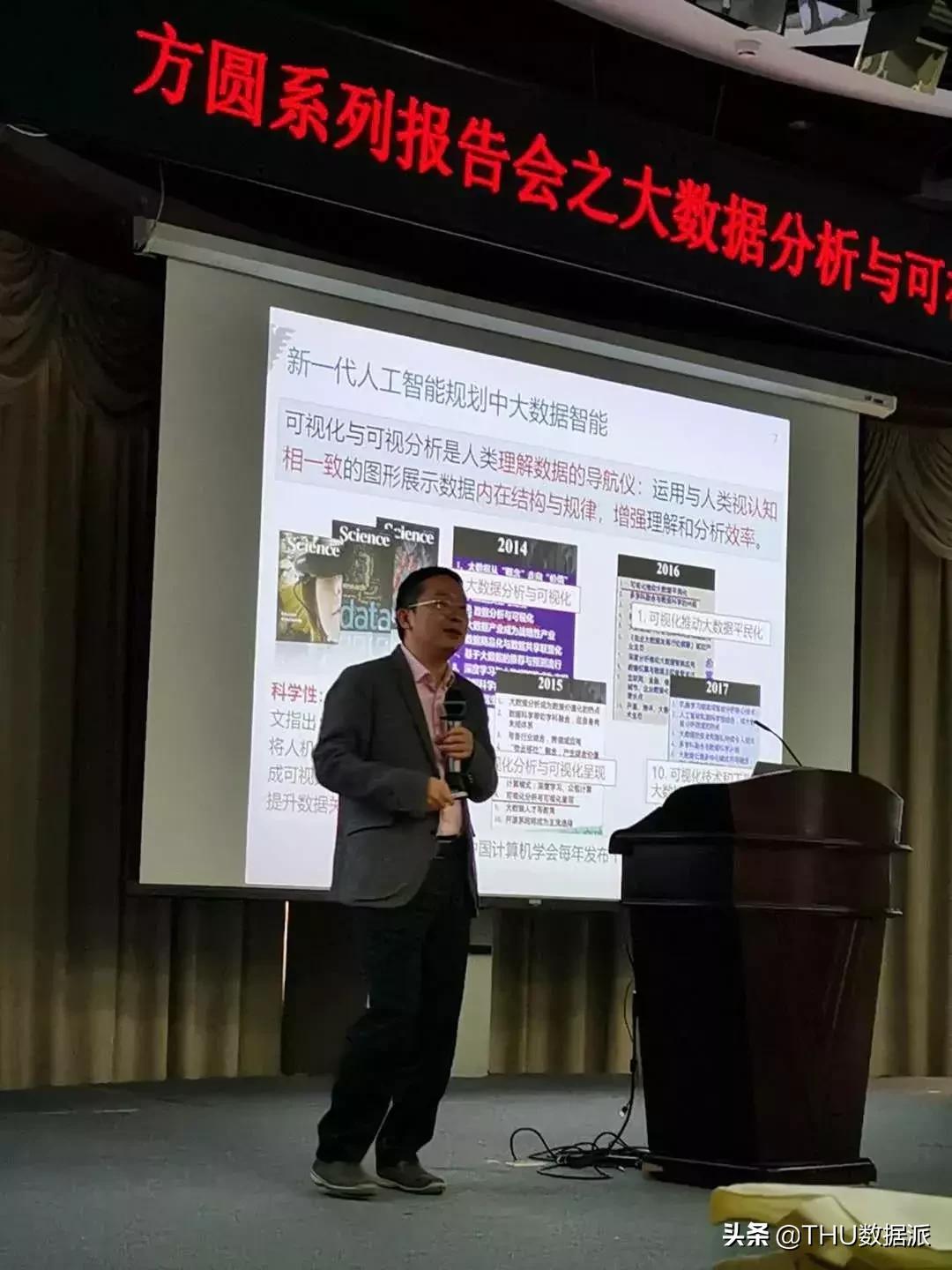 大数据可视化案例分析报告,大数据可视化结课报告