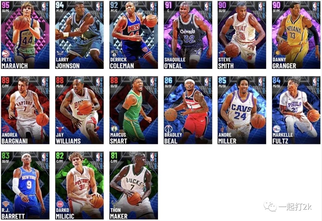 NBA2K21粉钻格里芬领衔第二赛季奖励阵容，姚主席开场跳球