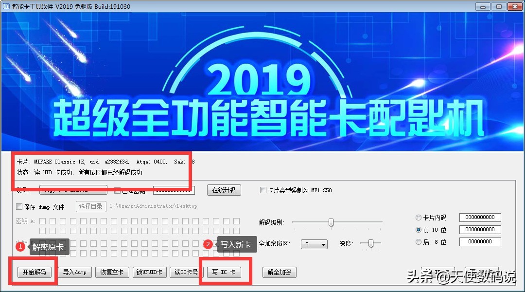 门禁卡添加到苹果手机里怎么使用,加密门禁卡怎么写入nfc手机华为