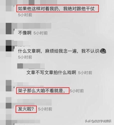 文章光头,光头拍戏摔手机视频