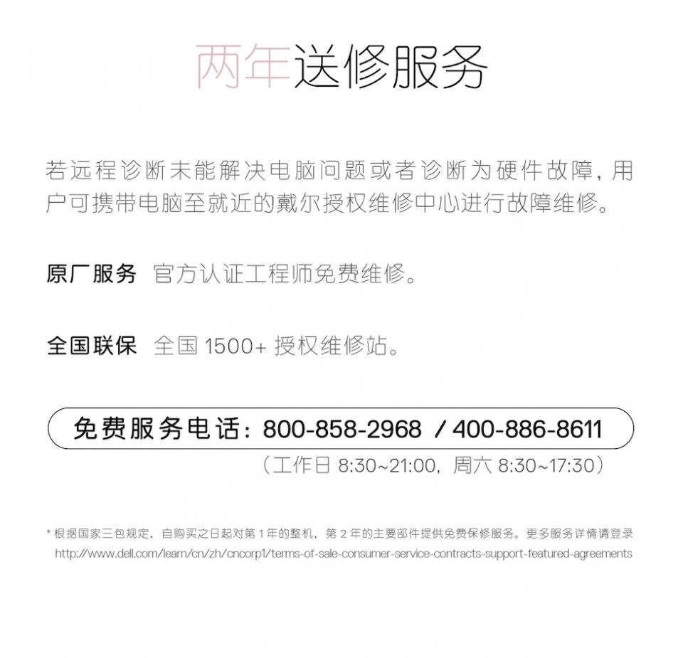 灵越5000urban中关村,灵越5000urban好不好