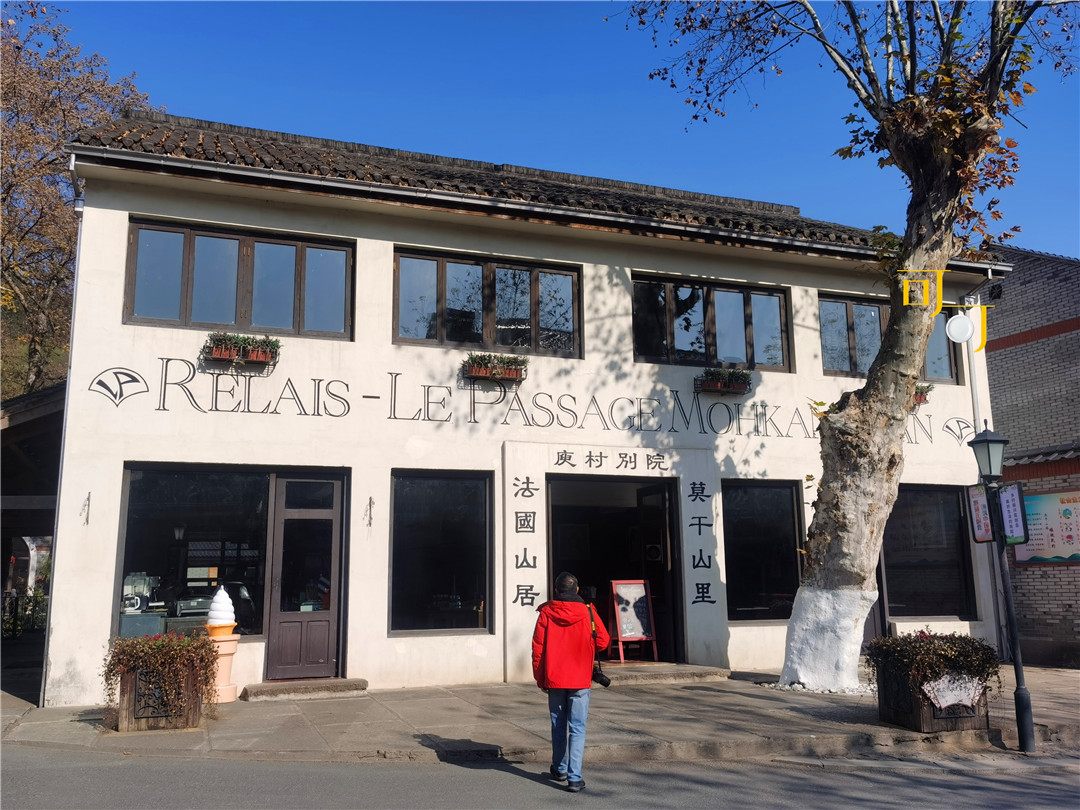 莫干山庾村11月风景,德清元旦哪里好玩