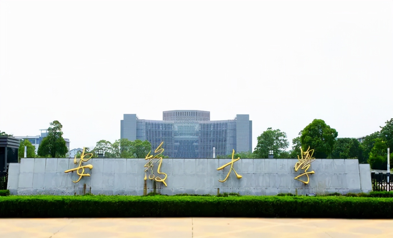 冷门211值得报吗,容易捡漏的6所211