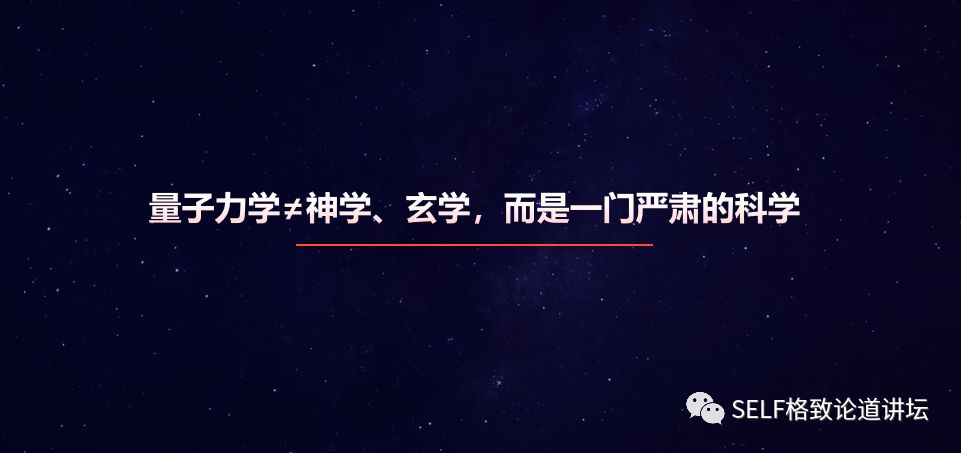 遇事不决量子力学是什么,遇事不决量子力学啥梗