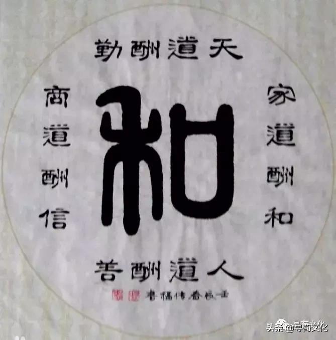 与汉字文化有关的资料,与汉字有关的中华优秀传统文化