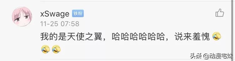 那些年的非主流网名,你都用过什么非主流网名