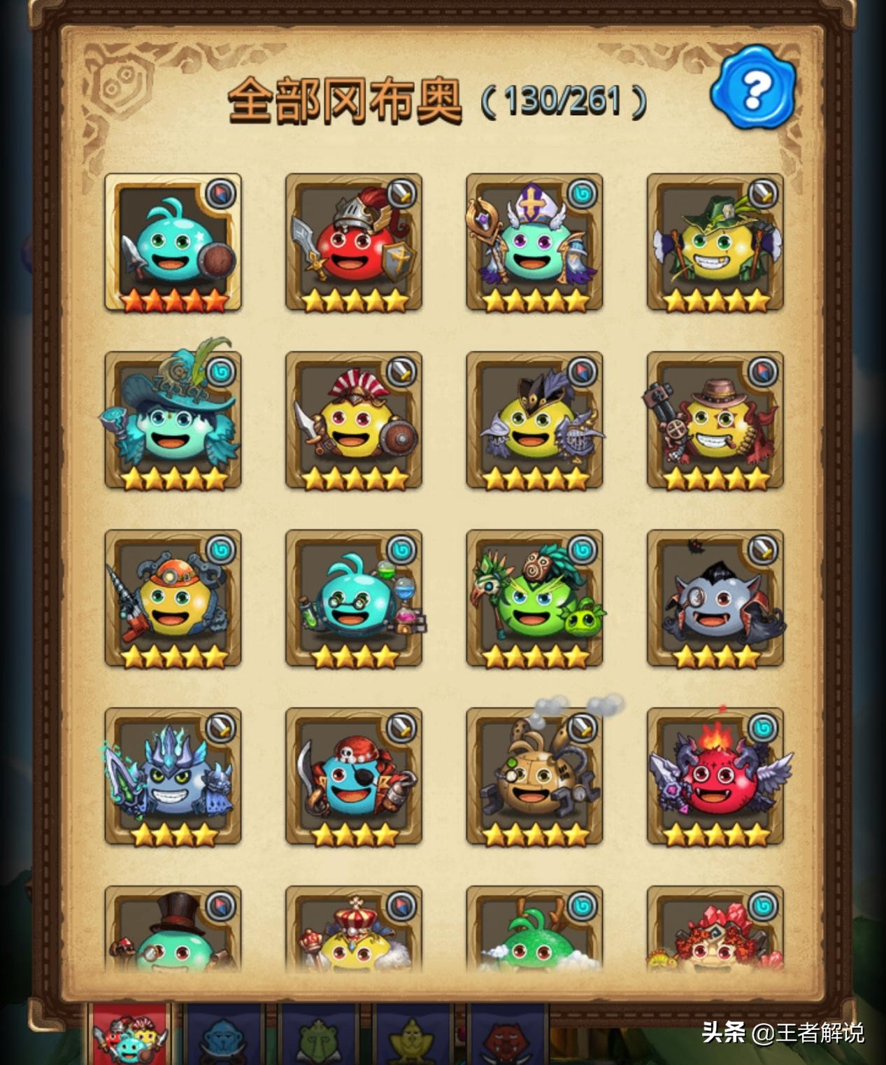 童年最好的网游被外挂毁了，腾讯宣布接手续作，却被玩家追着骂