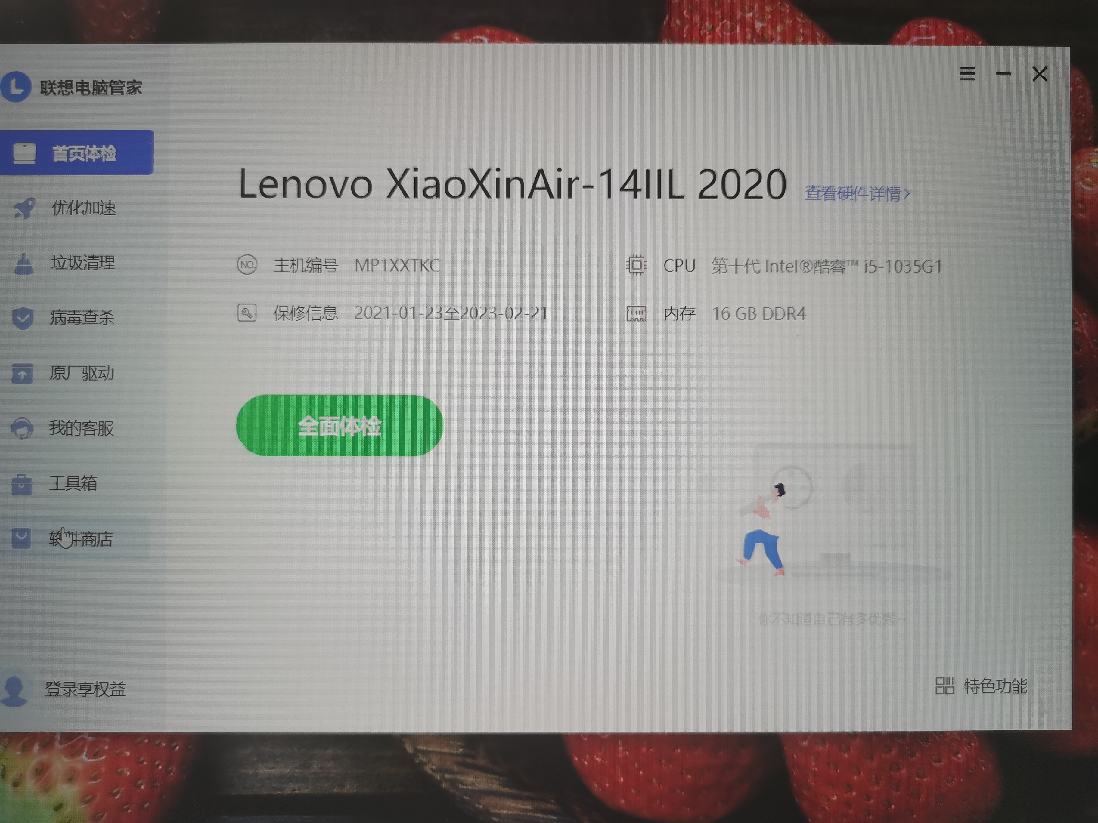 新电脑装系统怎么分区固态硬盘,加装硬盘后电脑系统盘重新分区