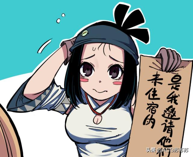 刺客伍六七御姐杀手,刺客伍六七御姐动画