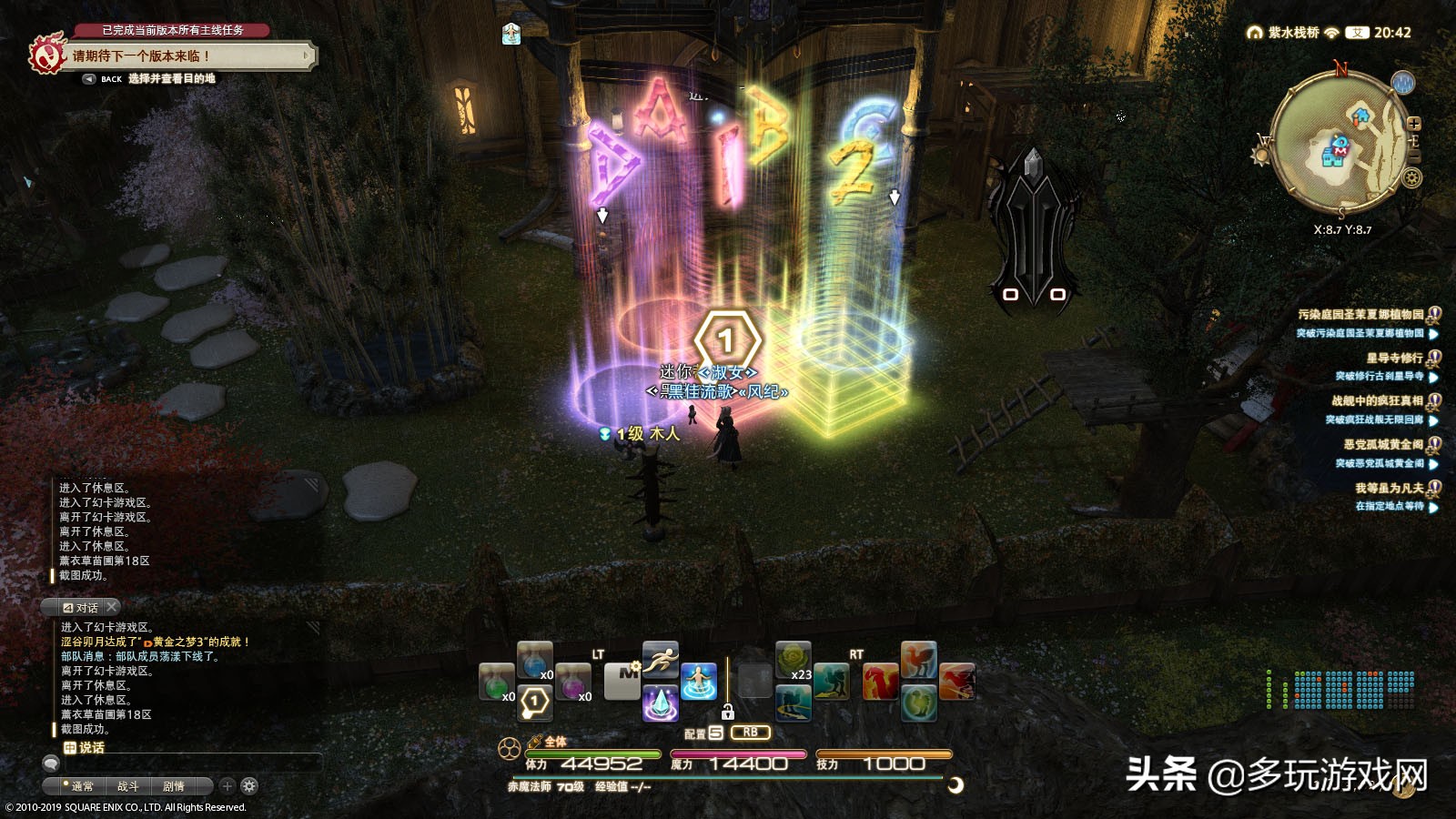 最终幻想14怎么就不算萌新,最终幻想14周年