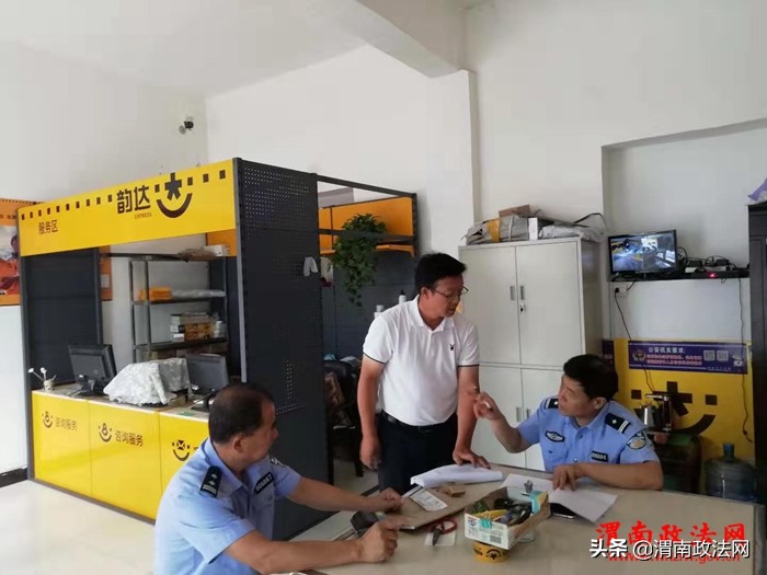 公安局对物流寄递业安全检查,寄递业安全隐患及治安监管