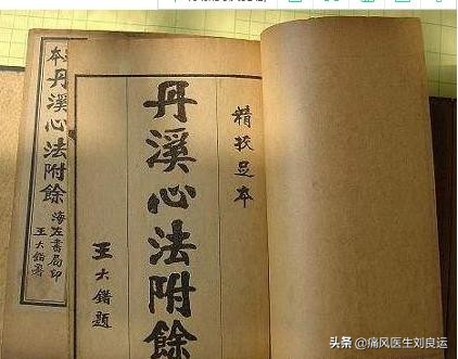 快速降尿酸治痛风的处方,痛风降尿酸中药靠谱吗