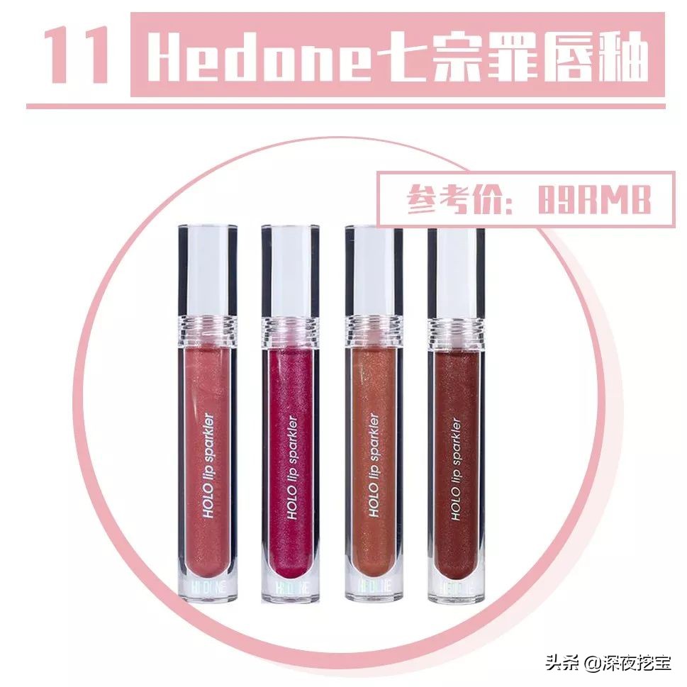 这十大鸡肋彩妆别说你还在用,彩妆雷品有哪些