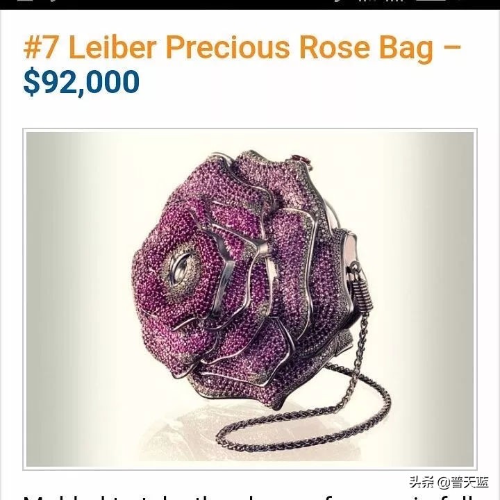全球十大最贵的包包排行榜,全球最贵的女士包品牌