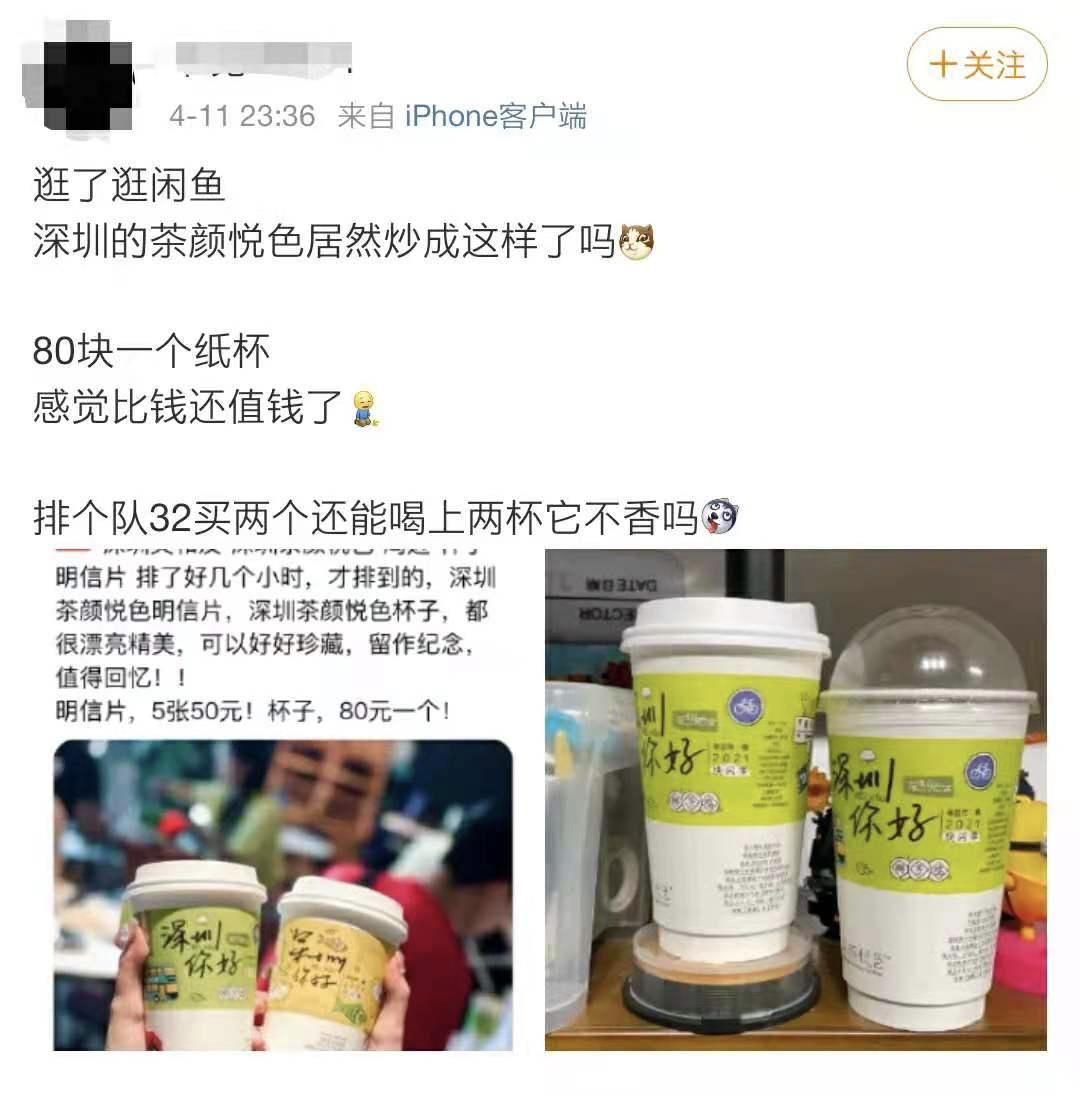 闲鱼被人耍了怎么办,闲鱼东西被买家弄坏