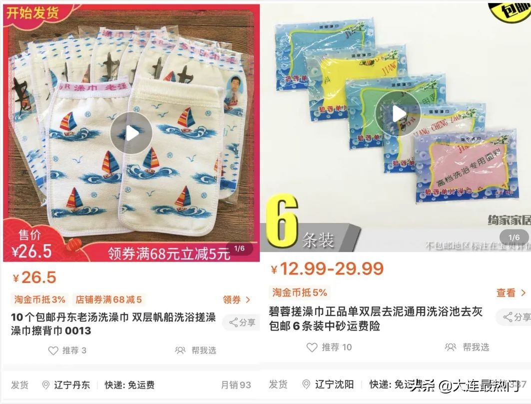 澡堂搓澡需要多长时间,多长时间去澡堂搓一次澡比较好