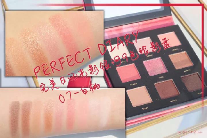 chanel四色眼影266,chanel炫亮魅力唇膏丝绒257