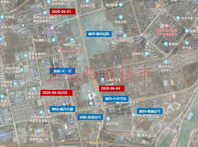 蓝光弘阳咸阳拿地,蓝光恒大城