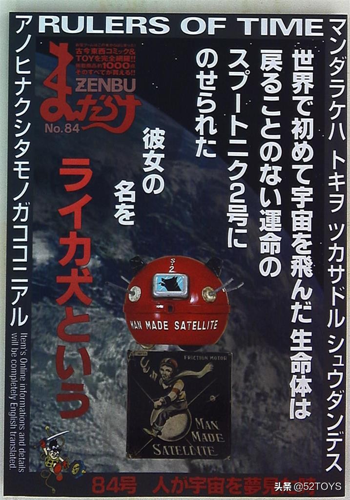 mandarake官网,mandarake的杂志