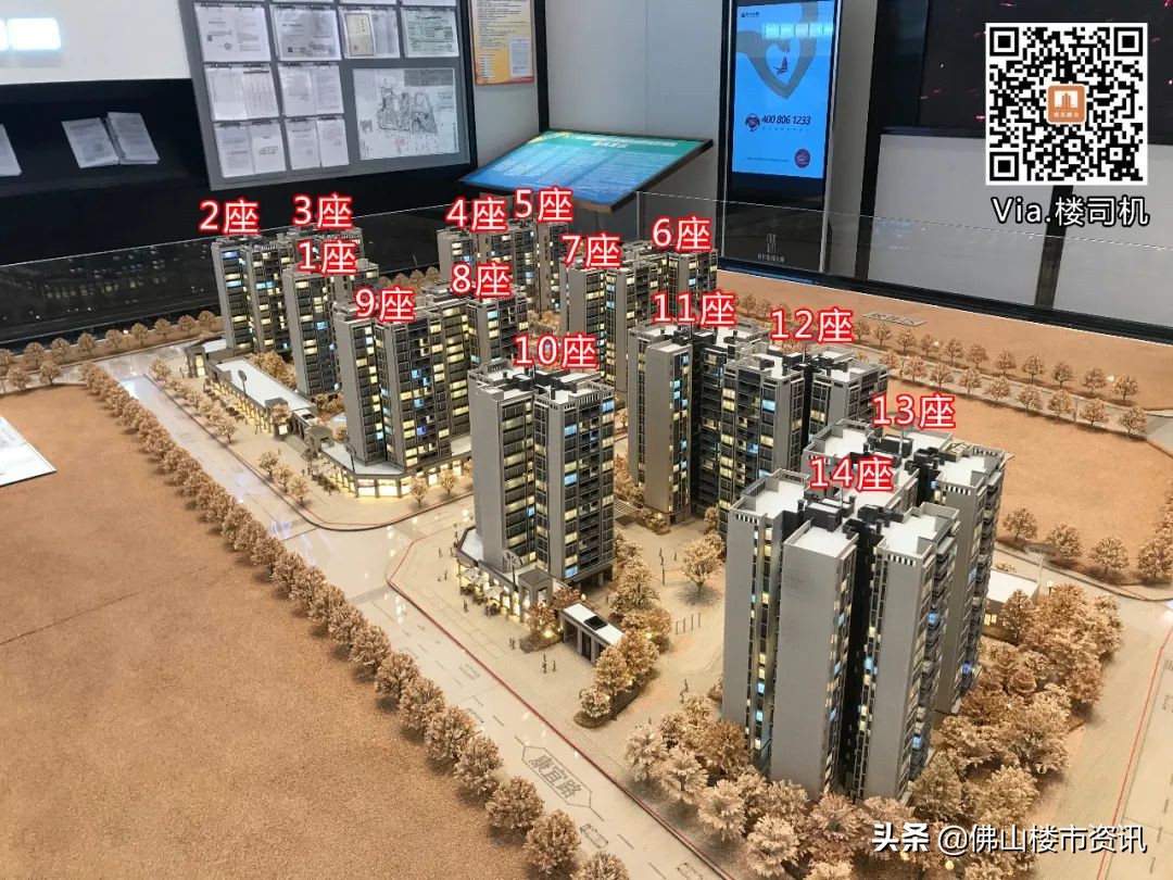 佛山大沥黄岐在售楼盘,佛山市南海区大沥镇新楼盘
