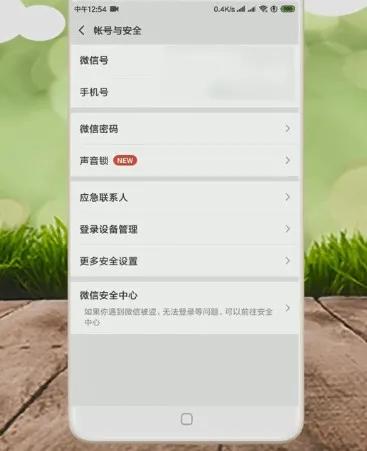 查询微信注册时间的方法,怎么样查微信注册时间最准的方法