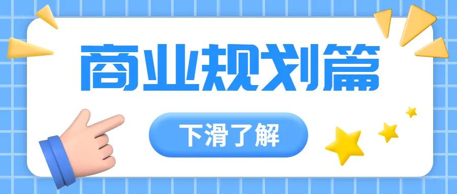 不画饼,不画饼店