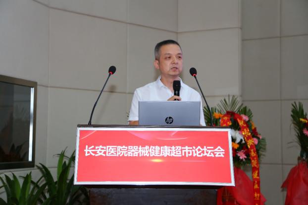 西安长安医院服务平台,长安医院分院