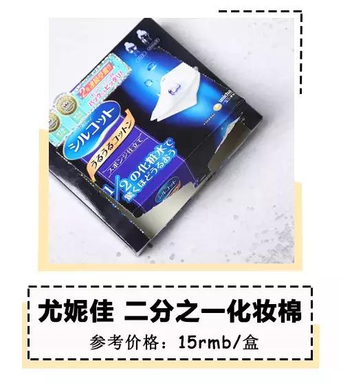 2018年度最后一波空瓶！这个单品我要用到它停产！
