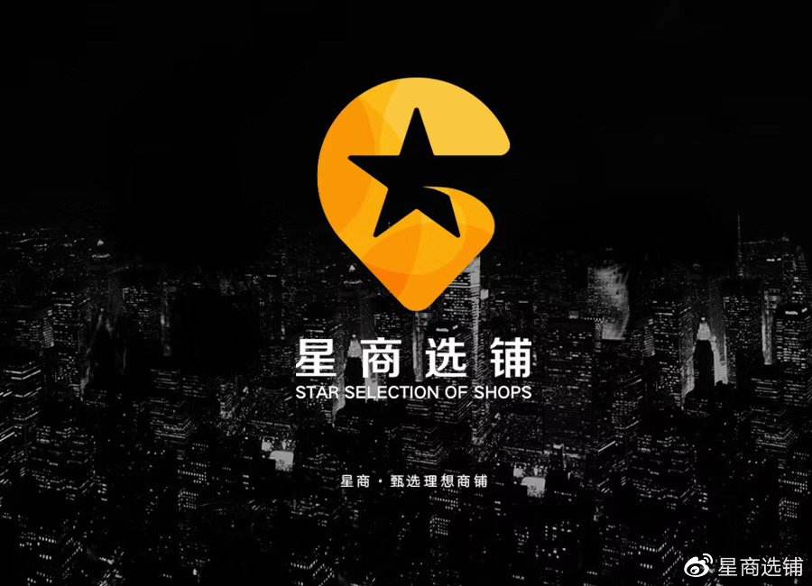 视力保健店选址，星商选铺给出的5点建议