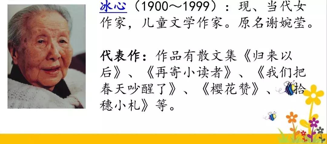 部编版三年级下册肥皂泡教学反思,三年级下册语文第20课肥皂泡