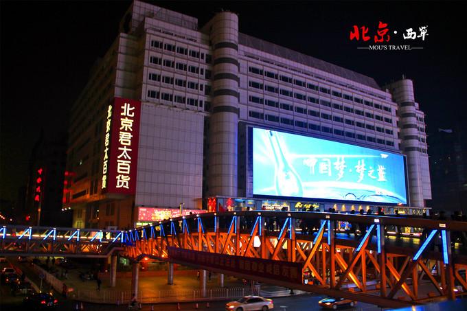 北京旅行购物,北京旅行买什么礼物