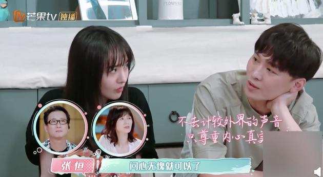 30块便当找张恒报销1000元!身家过亿又如何,郑爽照样贪财