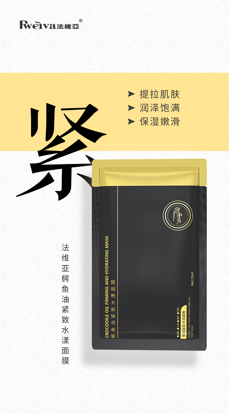 鳄鱼油究竟有什么神奇的功效，让人爱不释手