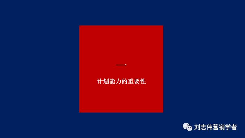 市场营销策划书ppt免费,目标市场营销战略ppt课件