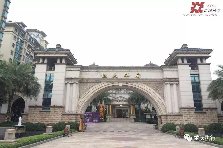 重庆法院拍卖房产全国排第一,重庆司法拍卖最新消息